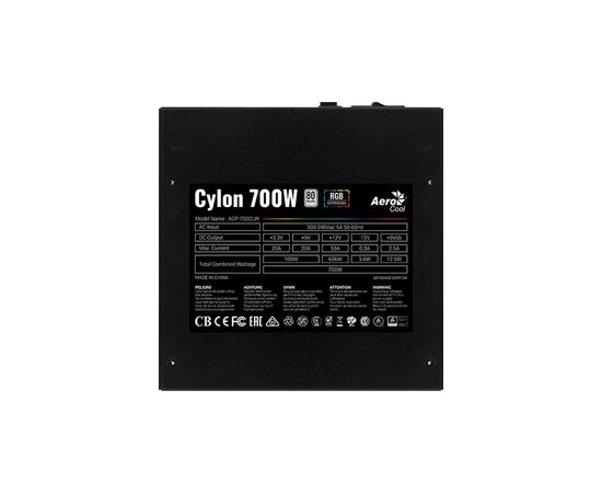 Блок питания AeroCool 700W Cylon (ACPW-CL70AEC.11), изображение 4 Блок питания AeroCool 700W Cylon (ACPW-CL70AEC.11), изображение 4