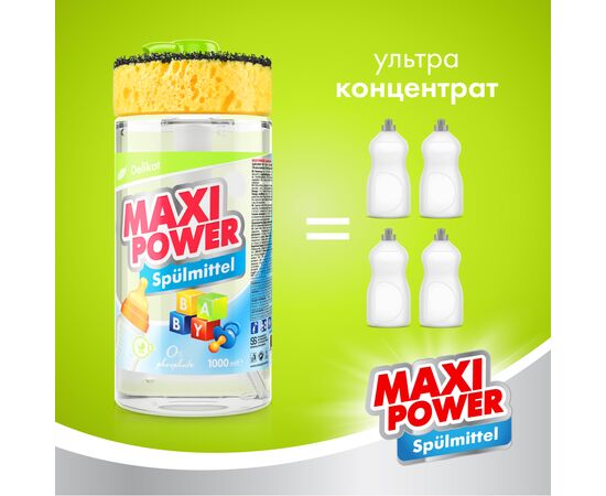 Средство для ручного мытья посуды Maxi Power для детской посуды 1000 мл (4823098413387), изображение 3 Средство для ручного мытья посуды Maxi Power для детской посуды 1000 мл (4823098413387), изображение 3
