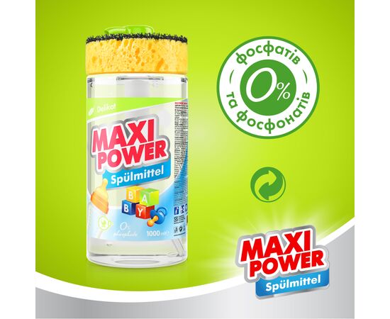 Средство для ручного мытья посуды Maxi Power для детской посуды 1000 мл (4823098413387), изображение 6 Средство для ручного мытья посуды Maxi Power для детской посуды 1000 мл (4823098413387), изображение 6