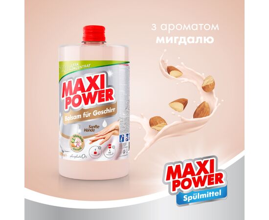 Средство для ручного мытья посуды Maxi Power Миндаль запаска 1000 мл (4823098412151), изображение 3 Средство для ручного мытья посуды Maxi Power Миндаль запаска 1000 мл (4823098412151), изображение 3