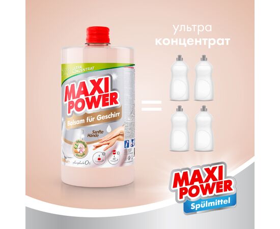 Средство для ручного мытья посуды Maxi Power Миндаль запаска 1000 мл (4823098412151), изображение 4 Средство для ручного мытья посуды Maxi Power Миндаль запаска 1000 мл (4823098412151), изображение 4