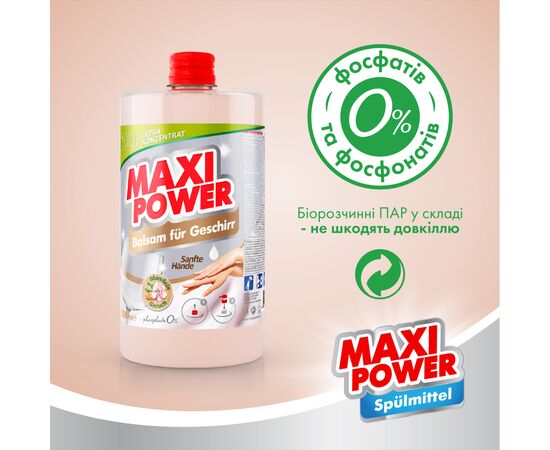 Средство для ручного мытья посуды Maxi Power Миндаль запаска 1000 мл (4823098412151), изображение 6 Средство для ручного мытья посуды Maxi Power Миндаль запаска 1000 мл (4823098412151), изображение 6