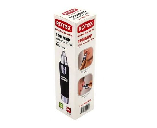 Триммер Rotex RHC10-S, изображение 3 Триммер Rotex RHC10-S, изображение 3