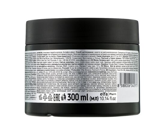 Маска для волос Dr. Sante Banana Hair 300 мл (8588006040975), изображение 2