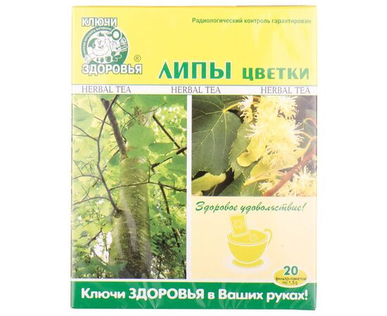 Травы Ключі здоров'я Фіточай 33 липовий цвіт ф/п 1,5г 20 (4820072670583)