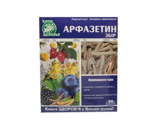 Трави Ключі здоров'я Фіточай арфазетин збирання 1,5г 20 (4820072676004)