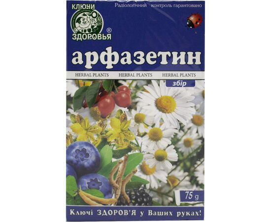 Трави Ключі здоров'я Фіточай арфазетин збирання 75г (4820072676011)