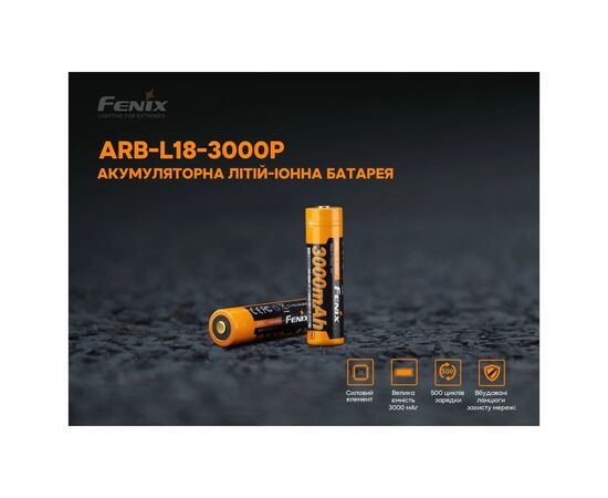 Аккумулятор Fenix 18650 3000 mAh (ARB-L18-3000P), изображение 5 Аккумулятор Fenix 18650 3000 mAh (ARB-L18-3000P), изображение 5