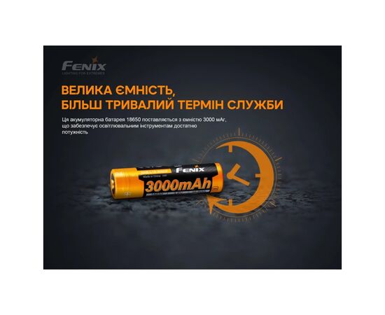 Аккумулятор Fenix 18650 3000 mAh (ARB-L18-3000P), изображение 7 Аккумулятор Fenix 18650 3000 mAh (ARB-L18-3000P), изображение 7