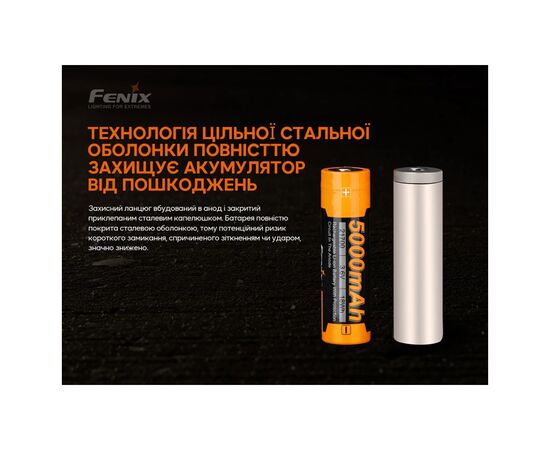 Аккумулятор Fenix 21700 V2.0 (ARB-L21-5000V20), изображение 7 Аккумулятор Fenix 21700 V2.0 (ARB-L21-5000V20), изображение 7