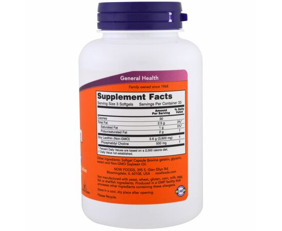 Аминокислота Now Foods Лецитин 1200мг, 100 желатиновых капсул (NOW-02210), изображение 2 Аминокислота Now Foods Лецитин 1200мг, 100 желатиновых капсул (NOW-02210), изображение 2