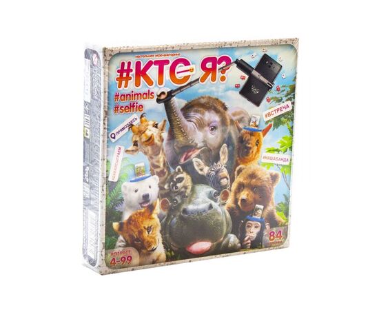 Настольная игра Danko Toys Кто я? Animals Selfie, русский (HIM-04-01)