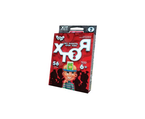 Настольная игра Danko Toys Хто я ? (мини), украинская (HIM-03-01U)