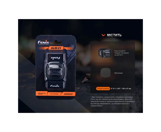 Крепление для фонаря Fenix ALW-01, изображение 8 Крепление для фонаря Fenix ALW-01, изображение 8