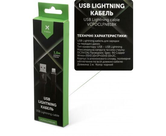 Дата кабель USB 2.0 AM to Lightning 1.0m flat nylon black Vinga (VCPDCLFNB1BK), изображение 4 Дата кабель USB 2.0 AM to Lightning 1.0m flat nylon black Vinga (VCPDCLFNB1BK), изображение 4