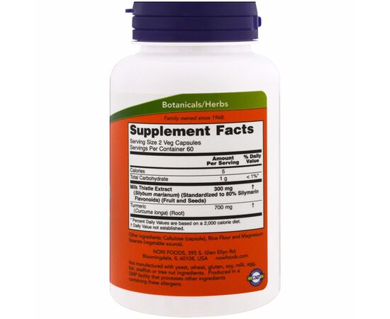 Травы Now Foods Силимарин (Расторопша) 150мг, 120 вегетарианских капсул (NOW-04737), изображение 2 Травы Now Foods Силимарин (Расторопша) 150мг, 120 вегетарианских капсул (NOW-04737), изображение 2