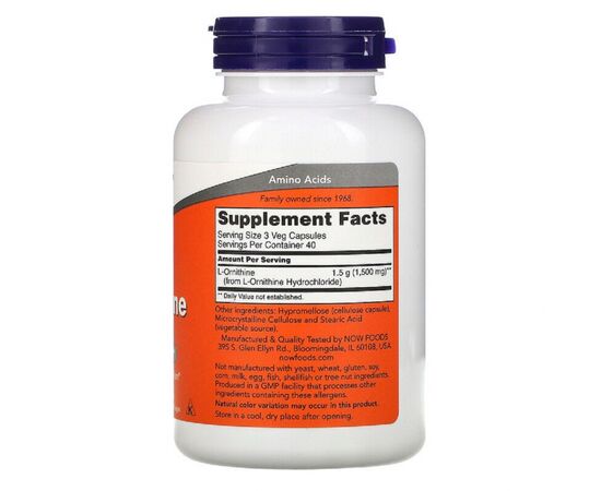 Аминокислота Now Foods Орнитин, L-Ornithine, 500 мг, 120 вегетарианских капсул (NOW-00122), изображение 2 Аминокислота Now Foods Орнитин, L-Ornithine, 500 мг, 120 вегетарианских капсул (NOW-00122), изображение 2