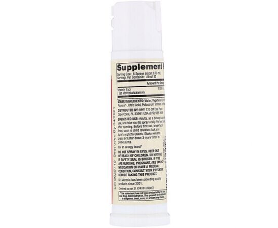 Витамин Dr. Mercola Витамин B12, вкус ежевики, Methyl Vitamin B12 Energy Booster (MCL-01044), изображение 2 Витамин Dr. Mercola Витамин B12, вкус ежевики, Methyl Vitamin B12 Energy Booster (MCL-01044), изображение 2