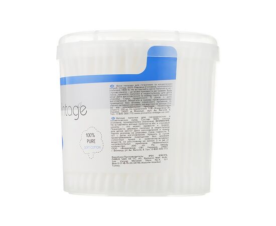 Ватные палочки Vintage в пластиковом стакане 200 шт. (4820164151570), изображение 2 Ватные палочки Vintage в пластиковом стакане 200 шт. (4820164151570), изображение 2