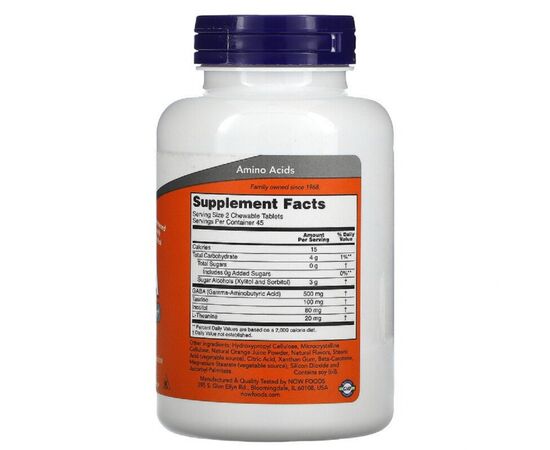 Аминокислота Now Foods GABA (Гамма-Аминомасляная Кислота), Цитрусовый Вкус, 250 м (NOW-00082), изображение 2 Аминокислота Now Foods GABA (Гамма-Аминомасляная Кислота), Цитрусовый Вкус, 250 м (NOW-00082), изображение 2
