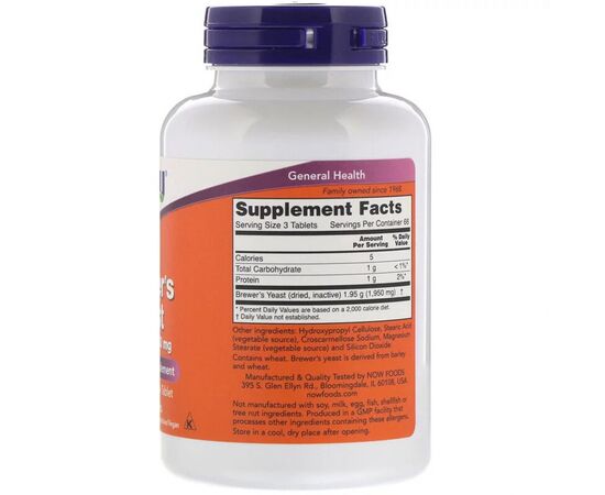 Трави Now Foods Пивні дріжджі, Brewer's Yeast, Now Food, 200 таблеток (NOW-02410), зображення 2 Трави Now Foods Пивні дріжджі, Brewer's Yeast, Now Food, 200 таблеток (NOW-02410), зображення 2