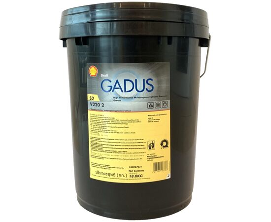 Мастило автомобільне Shell Gadus S2 V220 2, 18кг (73656)