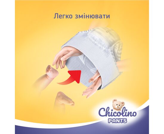 Подгузник Chicolino Pants Размер 4 (7-14 кг) 40 шт (4823098413486), изображение 5 Подгузник Chicolino Pants Размер 4 (7-14 кг) 40 шт (4823098413486), изображение 5