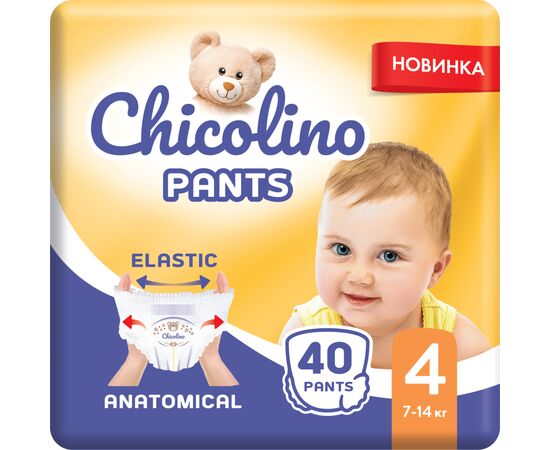 Подгузник Chicolino Pants Размер 4 (7-14 кг) 40 шт (4823098413486)