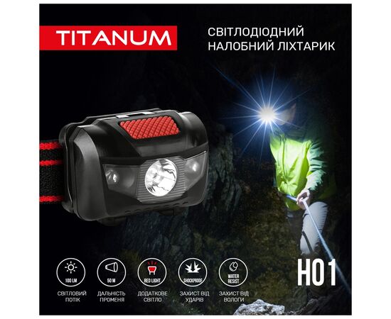 Фонарь TITANUM 100Lm 6500K (TLF-H01), изображение 3 Фонарь TITANUM 100Lm 6500K (TLF-H01), изображение 3