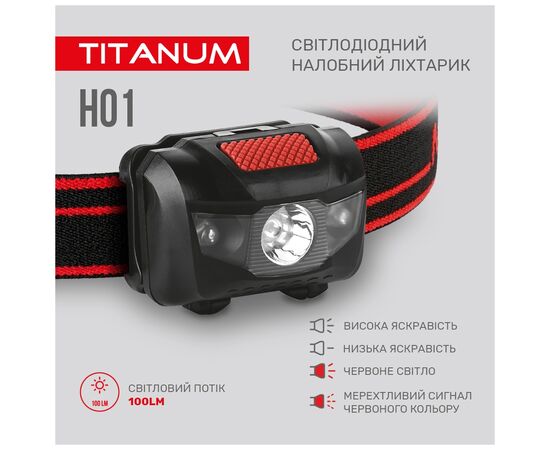 Фонарь TITANUM 100Lm 6500K (TLF-H01), изображение 4 Фонарь TITANUM 100Lm 6500K (TLF-H01), изображение 4