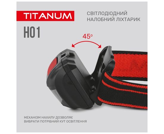 Фонарь TITANUM 100Lm 6500K (TLF-H01), изображение 6 Фонарь TITANUM 100Lm 6500K (TLF-H01), изображение 6