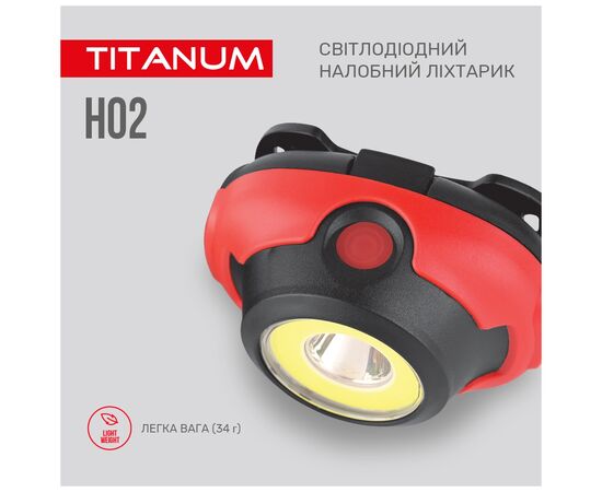 Фонарь TITANUM 100Lm 6500K (TLF-H02), изображение 5 Фонарь TITANUM 100Lm 6500K (TLF-H02), изображение 5
