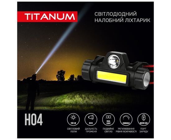Фонарь TITANUM 200Lm 6500K (TLF-H04), изображение 3 Фонарь TITANUM 200Lm 6500K (TLF-H04), изображение 3