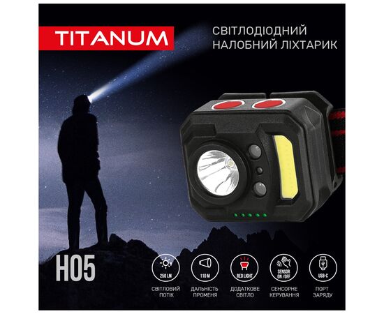 Фонарь TITANUM 250Lm 6500K (TLF-H05), изображение 3 Фонарь TITANUM 250Lm 6500K (TLF-H05), изображение 3