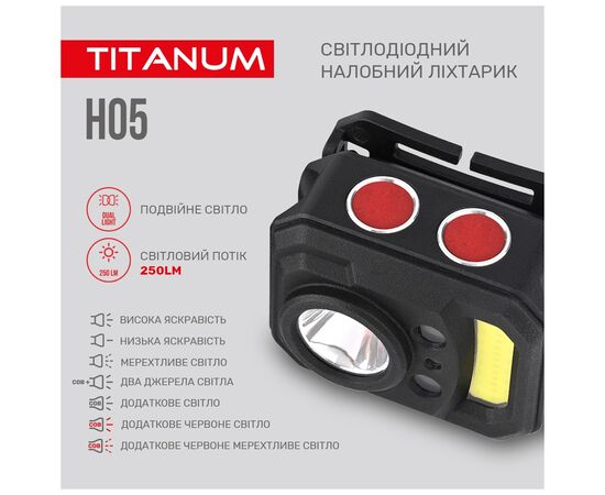 Фонарь TITANUM 250Lm 6500K (TLF-H05), изображение 4 Фонарь TITANUM 250Lm 6500K (TLF-H05), изображение 4