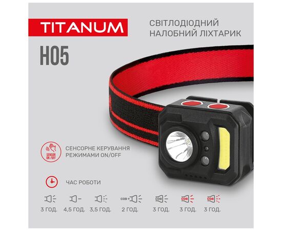 Фонарь TITANUM 250Lm 6500K (TLF-H05), изображение 5 Фонарь TITANUM 250Lm 6500K (TLF-H05), изображение 5