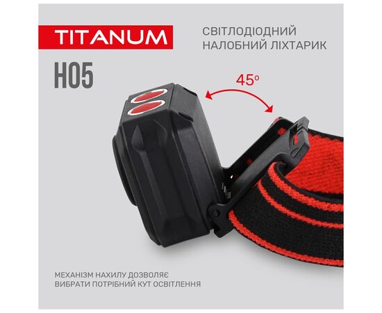 Фонарь TITANUM 250Lm 6500K (TLF-H05), изображение 6 Фонарь TITANUM 250Lm 6500K (TLF-H05), изображение 6