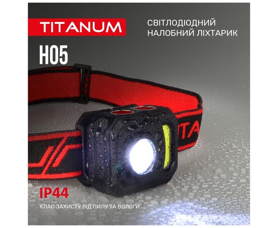 Фонарь TITANUM 250Lm 6500K (TLF-H05), изображение 7 Фонарь TITANUM 250Lm 6500K (TLF-H05), изображение 7
