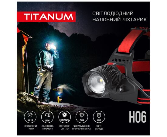 Фонарь TITANUM 800Lm 6500K (TLF-H06), изображение 3 Фонарь TITANUM 800Lm 6500K (TLF-H06), изображение 3