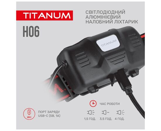 Фонарь TITANUM 800Lm 6500K (TLF-H06), изображение 5 Фонарь TITANUM 800Lm 6500K (TLF-H06), изображение 5