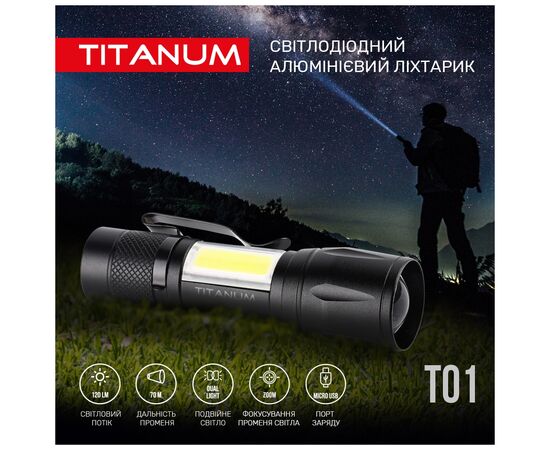 Фонарь TITANUM 120Lm 6500K (TLF-T01), изображение 3 Фонарь TITANUM 120Lm 6500K (TLF-T01), изображение 3