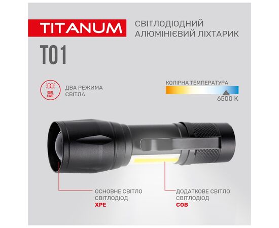 Фонарь TITANUM 120Lm 6500K (TLF-T01), изображение 6 Фонарь TITANUM 120Lm 6500K (TLF-T01), изображение 6