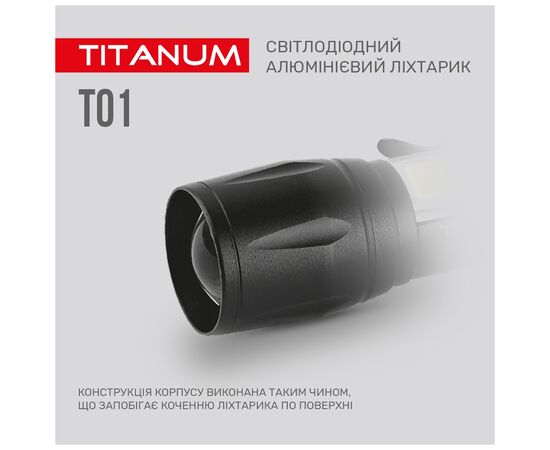 Фонарь TITANUM 120Lm 6500K (TLF-T01), изображение 7 Фонарь TITANUM 120Lm 6500K (TLF-T01), изображение 7
