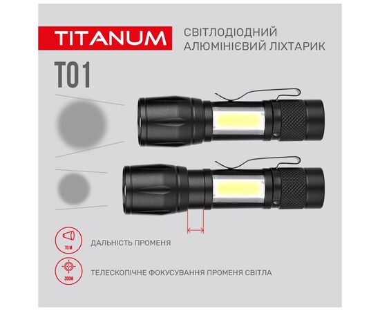 Фонарь TITANUM 120Lm 6500K (TLF-T01), изображение 8 Фонарь TITANUM 120Lm 6500K (TLF-T01), изображение 8