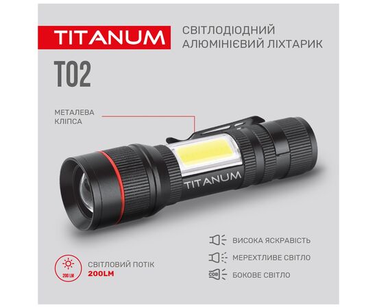 Фонарь TITANUM 200Lm 6500K (TLF-T02), изображение 4 Фонарь TITANUM 200Lm 6500K (TLF-T02), изображение 4