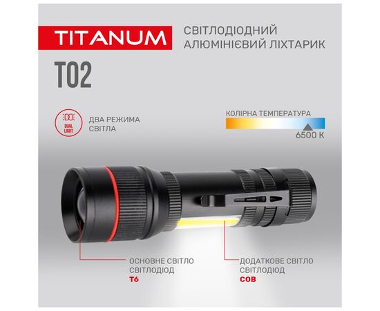 Фонарь TITANUM 200Lm 6500K (TLF-T02), изображение 6 Фонарь TITANUM 200Lm 6500K (TLF-T02), изображение 6