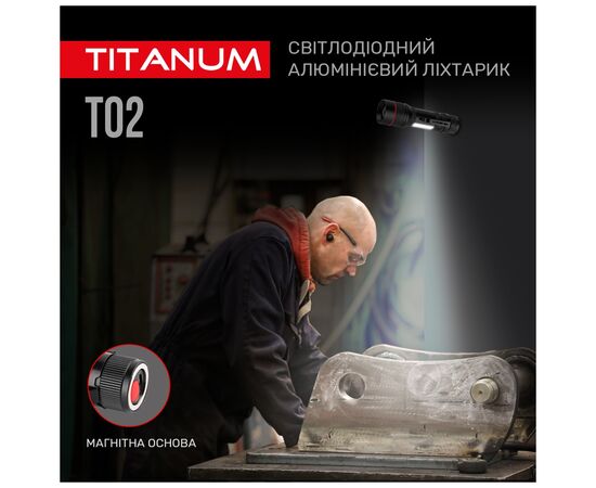 Фонарь TITANUM 200Lm 6500K (TLF-T02), изображение 7 Фонарь TITANUM 200Lm 6500K (TLF-T02), изображение 7