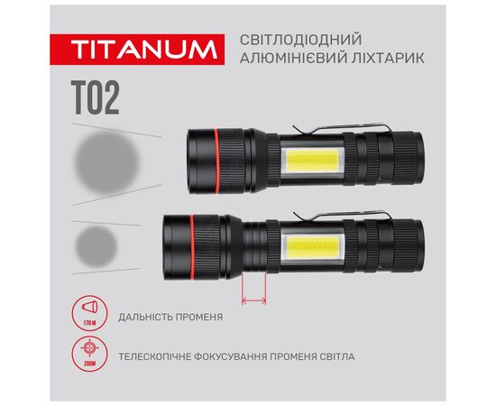 Фонарь TITANUM 200Lm 6500K (TLF-T02), изображение 8 Фонарь TITANUM 200Lm 6500K (TLF-T02), изображение 8