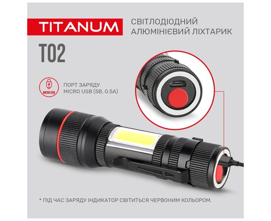 Фонарь TITANUM 200Lm 6500K (TLF-T02), изображение 9 Фонарь TITANUM 200Lm 6500K (TLF-T02), изображение 9