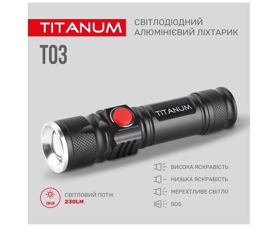 Фонарь TITANUM 230Lm 6500K (TLF-T03), изображение 4 Фонарь TITANUM 230Lm 6500K (TLF-T03), изображение 4